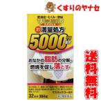 . способ через .. форель подставка Gold 384 таблеток /[ no. 2 вид фармацевтический препарат ]/naisi высокий Z. такой же место person /* собственный metike-shon налог . исключая объект 