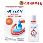 [ no. 2 вид фармацевтический препарат ][ почтовая доставка ]* mighty aV 15ml
