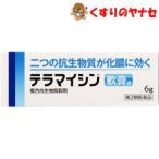 【ネコポス対応】テラマイシン軟膏ａ ６ｇ／【第2類医薬品】