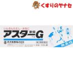 [ почтовая доставка соответствует ]* астер G..16g |[ no. 2 вид фармацевтический препарат ]