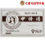 *tsu пятно. женщина лекарство средний . горячая вода 24 пакет |[ no. 2 вид фармацевтический препарат ]