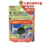 * Battle wing обмотка лентой лента EL 50(50mm×4.5m )1 шт входить 