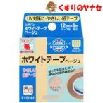 [ почтовая доставка соответствует ]*nichi van белый лента бежевый 12mm×9m