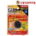 * Battle wing Sera poa лента водоотталкивающий пара * колено для (50mm×4.5m )1 шт входить 