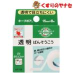 [ почтовая доставка соответствует ]*nichi van keep poa15mm×8m