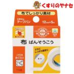 [ почтовая доставка соответствует ]*nichi van лента van 12mm×5m