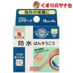 [ почтовая доставка соответствует ]nichi van sia лента 15mm×4m