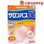 [ no. 3 вид фармацевтический препарат ][ takkyubin (доставка на дом) compact ]* салон Pas 30 hot 40 листов * собственный metike-shon налог . исключая объект 