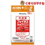 [ почтовая доставка соответствует ]*feitassip температура чувство 10 листов входит |[ no. 2 вид фармацевтический препарат ]|* собственный metike-shon налог . исключая объект 