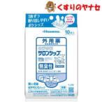 [ почтовая доставка соответствует ] рост рост салон sip Fit α нет запах .10 листов входит |[ no. 3 вид фармацевтический препарат ]|* собственный metike-shon налог . исключая объект 