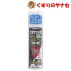 [ takkyubin (доставка на дом) compact соответствует ]*btena блокировка Vα.. пудра 70ml|[ указание no. 2 вид фармацевтический препарат ]|* собственный metike-shon налог . исключая объект 