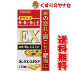 その他肩こり、腰痛、筋肉痛薬