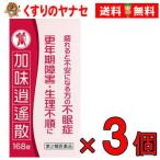 . тест ... экстракт таблеток N[kota low ]168 таблеток ×3 коробка |[ no. 2 вид фармацевтический препарат ]