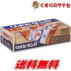 【お１人様１ケースまで】大正製薬 リポビタンD　100mL×50本【指定医薬部外品】
