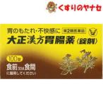 [ no. 2 вид фармацевтический препарат ][ takkyubin (доставка на дом) compact ] Taisho китайское лекарство желудочно-кишечный препарат < таблеток .> 100 таблеток 