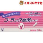 [ почтовая доставка соответствует ]ko- подставка . лекарство модель 10 шт |[ no. 3 вид фармацевтический препарат ]