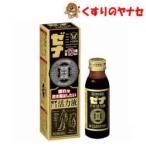  Taisho производства лекарство Zenna F-II. сила жидкость 50mL |[ no. 2 вид фармацевтический препарат ]