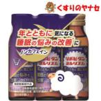 lipobi язык yoru ритм 50ml×3шт.@[ указание квази наркотики ]
