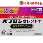 [ почтовая доставка соответствует ]pab long select T 18 таблеток |[ указание no. 2 вид фармацевтический препарат ]|* собственный metike-shon налог . исключая объект 