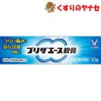 [ почтовая доставка соответствует ] сохранять Ace ..10g |[ указание no. 2 вид фармацевтический препарат ]