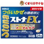 [ takkyubin (доставка на дом) compact соответствует ] -тактный naEX таблеток 24 таблеток |[ указание no. 2 вид фармацевтический препарат ]|* собственный metike-shon налог . исключая объект 