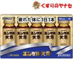 【第２類医薬品】ユンケル黄帝 30mL�