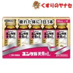 滋養強壮剤