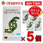 [ takkyubin (доставка на дом) compact соответствует ]s Roo li вуаль A таблеток 100 таблеток ×5 шт |[ указание no. 2 вид фармацевтический препарат ]