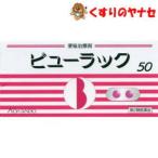 [ почтовая доставка соответствует ]* вид подставка A 50 таблеток |[ no. 2 вид фармацевтический препарат ]