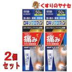 [ no. 2 вид фармацевтический препарат ][ takkyubin (доставка на дом) compact ]merujinLX гель 50g×2 шт. комплект * собственный metike-shon налог . исключая объект 