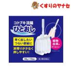 * Kotobuki ......30g×10 шт |[ no. 2 вид фармацевтический препарат ]