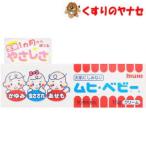 [ почтовая доставка соответствует ]mhi* baby b 15g |[ no. 3 вид фармацевтический препарат ]|* собственный metike-shon налог . исключая объект 