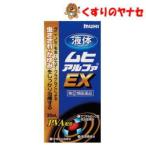 [ takkyubin (доставка на дом) compact соответствует ] жидкий mhi Alpha EX 35ml|[ указание no. 2 вид фармацевтический препарат ]|* собственный metike-shon налог . исключая объект 