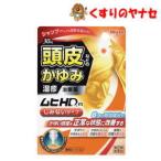 その他皮膚の薬