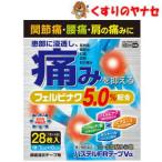 [ почтовая доставка соответствует ] пастель FR лента Vα 28 листов входит |[ no. 2 вид фармацевтический препарат ]|* собственный metike-shon налог . исключая объект 