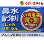 [ почтовая доставка соответствует ]asminB ранулы 18.|[ no. 2 вид фармацевтический препарат ]|* собственный metike-shon налог . исключая объект 