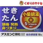[ почтовая доставка соответствует ]asminC ранулы 18.|[ указание no. 2 вид фармацевтический препарат ]|* собственный metike-shon налог . исключая объект 