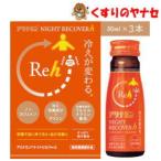 * есть Nami n Night li покрытие h 50ml×3 шт. входит [ указание квази наркотики ]