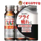 * пупс ko-wa Gold ZERO напиток 50ml×3шт.@[ указание квази наркотики ]