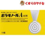 [ почтовая доставка соответствует ]bolagino-ruA..10 шт |[ указание no. 2 вид фармацевтический препарат ]