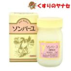 son балка yu70ml