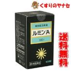 【宅急便コンパクト対応】錠剤ルミンA-100γ 400錠/【第３類医薬品】/送料無料