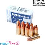 KSC муляж картридж 9mm Luger 10 departure 