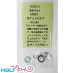  fire fly Rocket клапан(лампа) Tokyo Marui M9A1 для FireFly