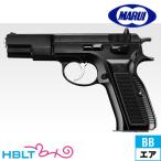 東京マルイ Cz75 HG エアガン HOP