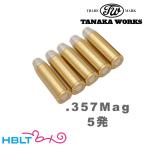 tanaka Works departure огонь тип картридж.357 Magnum (5 departure M360 и т.п. )