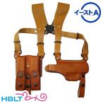  East A кожа плечо ho ru Star двойной подсумок для магазинов есть USP для Hori zon стиль Brown 284 Br