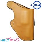  East A кожа Silhouette бедра ho ru Star M36 M49 Sam break Brown 230 Br
