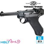タナカワークス ルガー P08 4インチ R-Type HW ブラック ガスガン ガスブローバック 本体