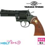 タナカワークス コルトパイソン R-model HW ブラック 4インチ